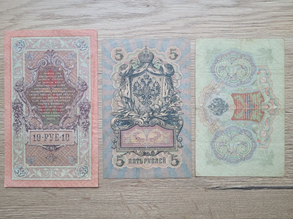 Zestaw banknotów Rosja 10,5,3 Ruble oryginalne