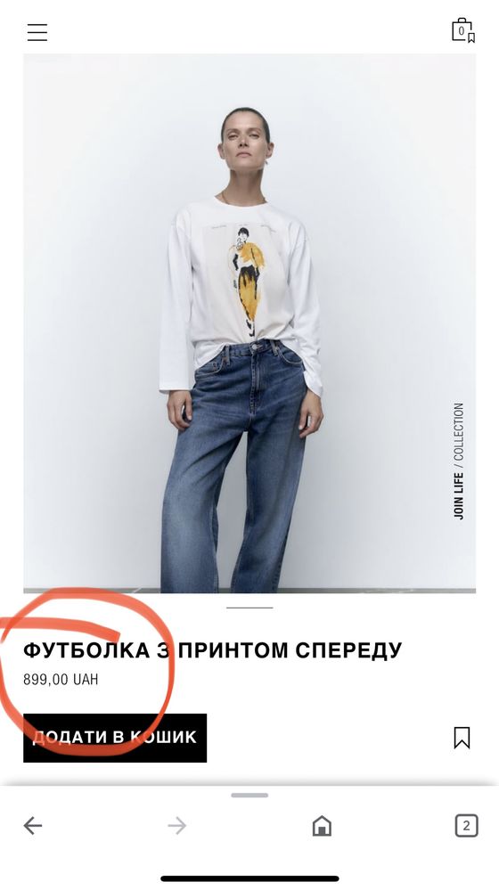 Лонгслив Zara новый