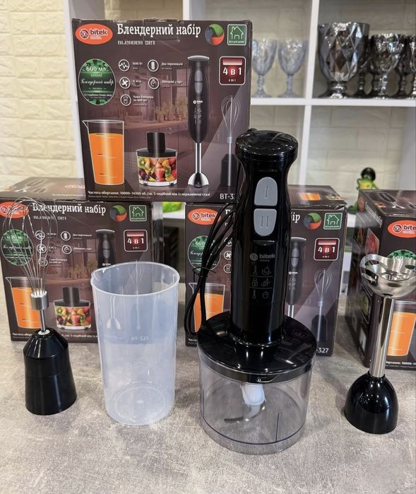 ПОТУЖНИЙ! Погружний блендер 1600Вт, подрібнювач, мясорубка, міксер