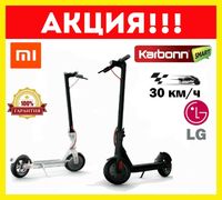 ХІТ 2024‼️ Електросамокат E-Scooter M365 Pro Kugoo Xiaomi ЖМІ‼