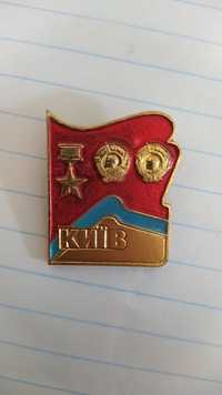 Значок СССР Київ