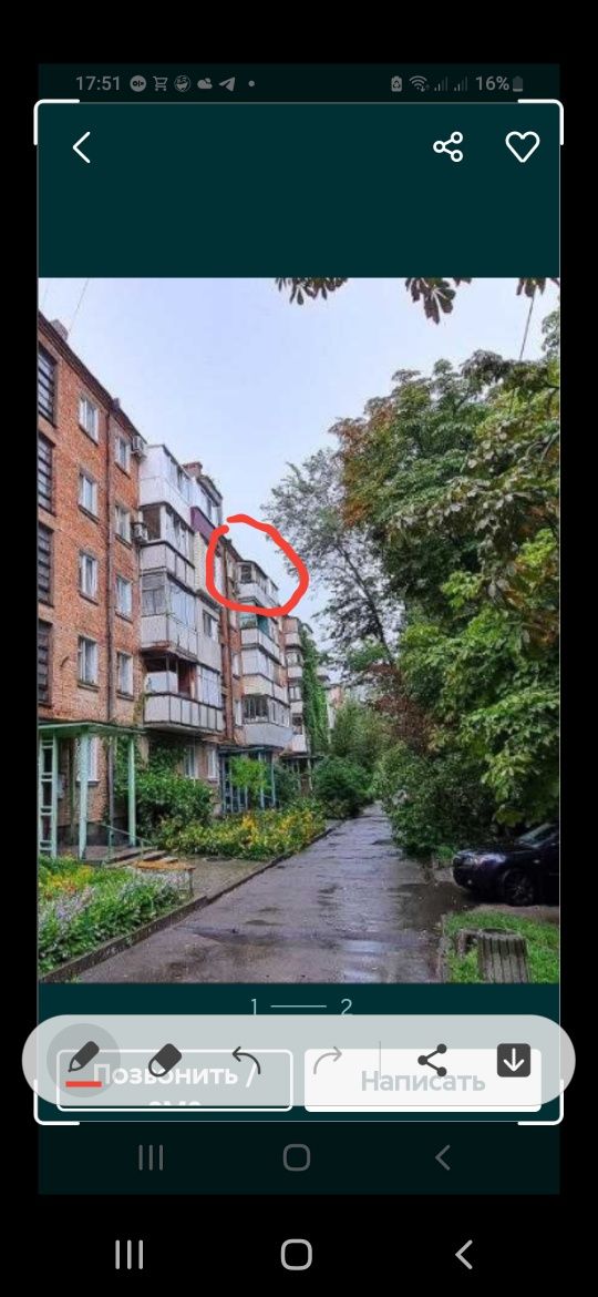 Продам двухкомнатную квартиру на Грушевског