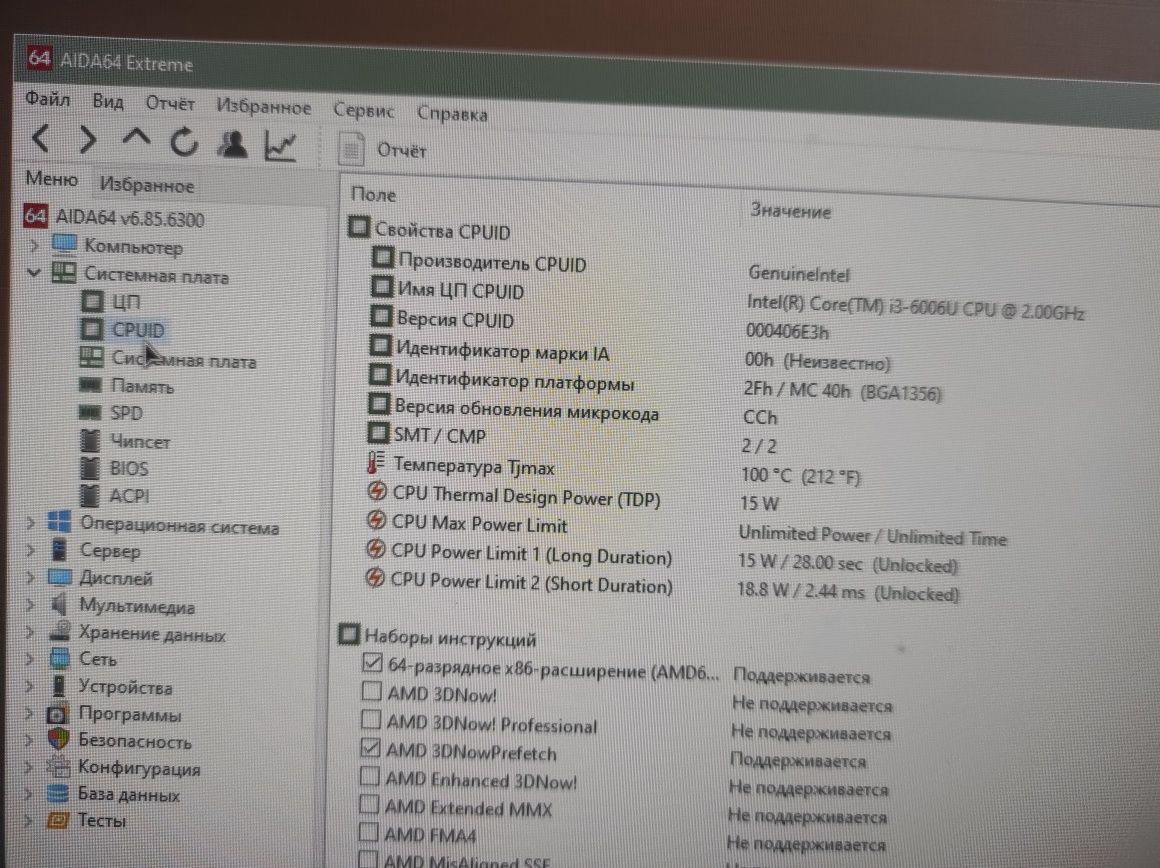 Продам ноутбук Lenovo ideapad330-15IKB