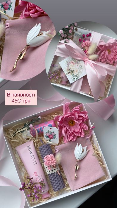 Набори на подарунок мило саше лаванда мильні квіти свічка