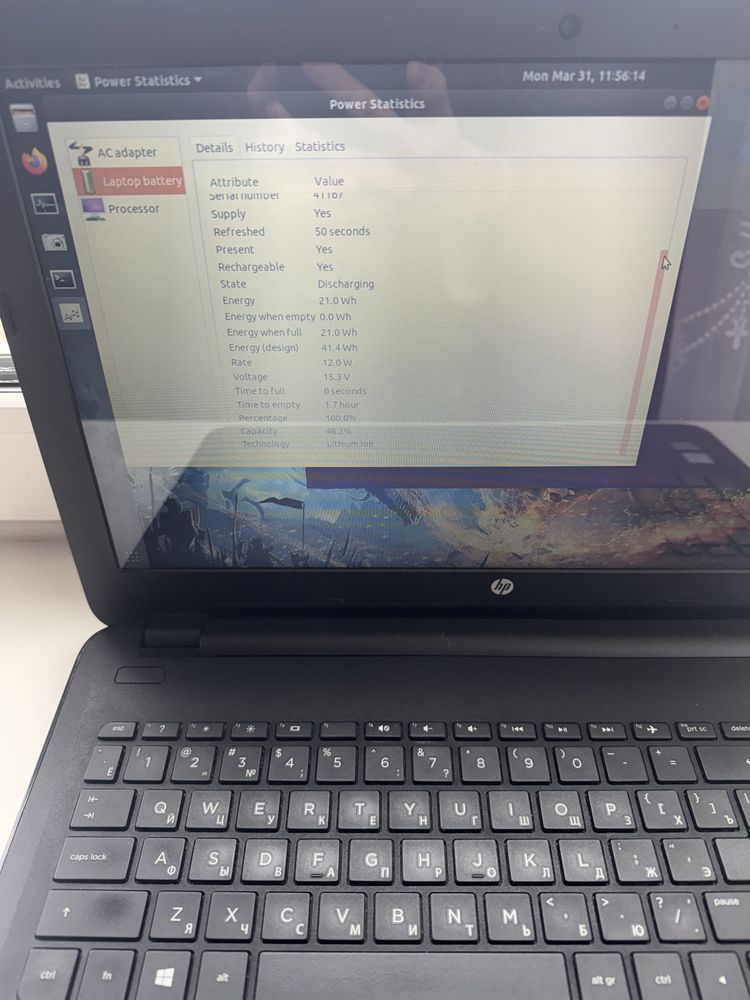 Ноутбук HP 15-ay002ur чорний 15.6” i5-6200U 8GB RAM 500GB HDD DVD