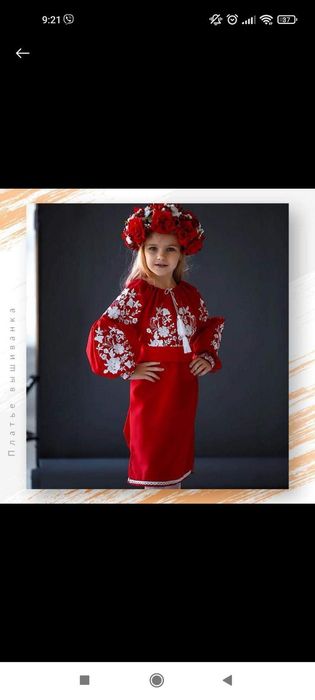Вишиванка на девочку Вишиванка Плаття