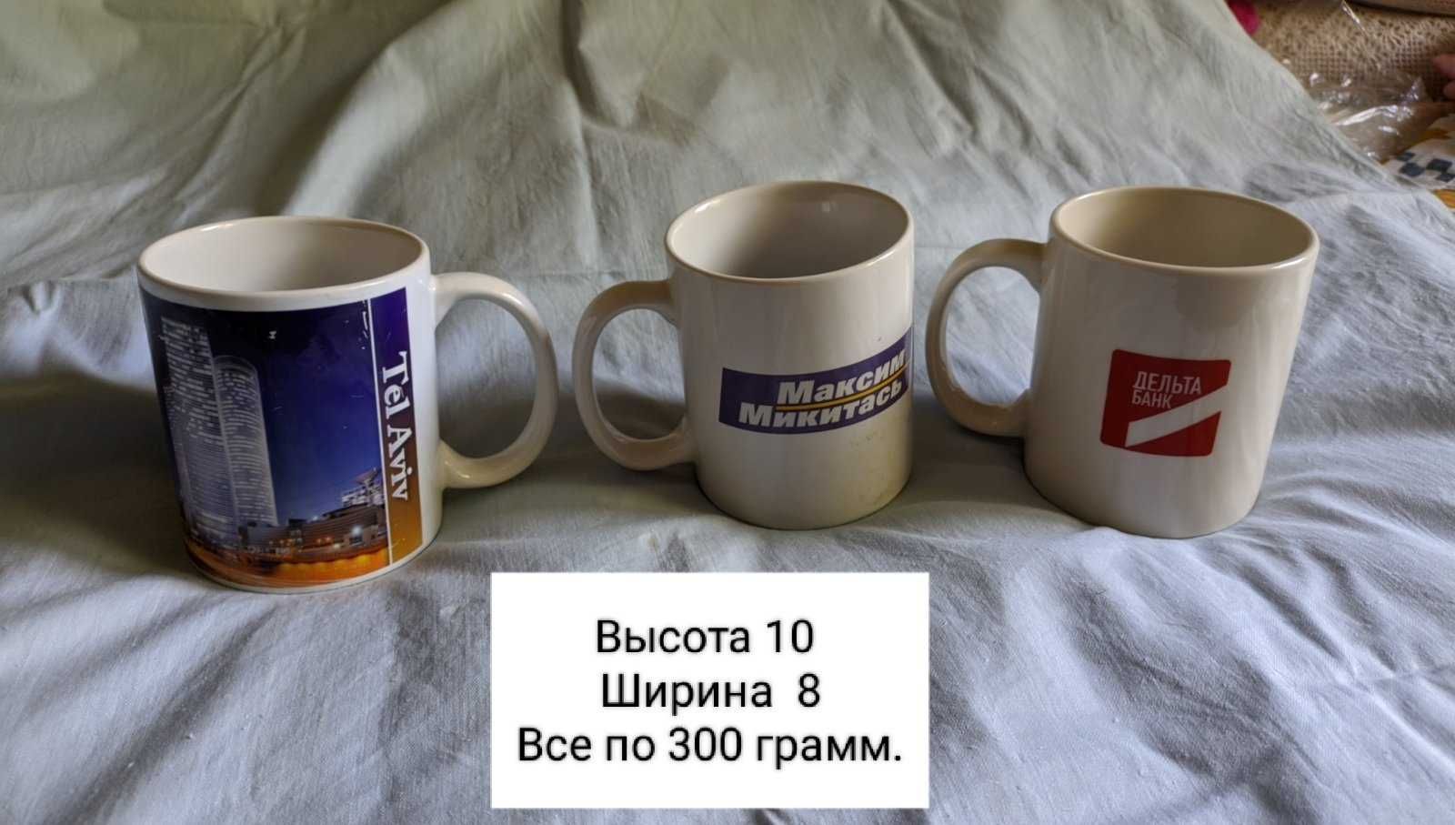 Чашки чайні (200-300 мл)