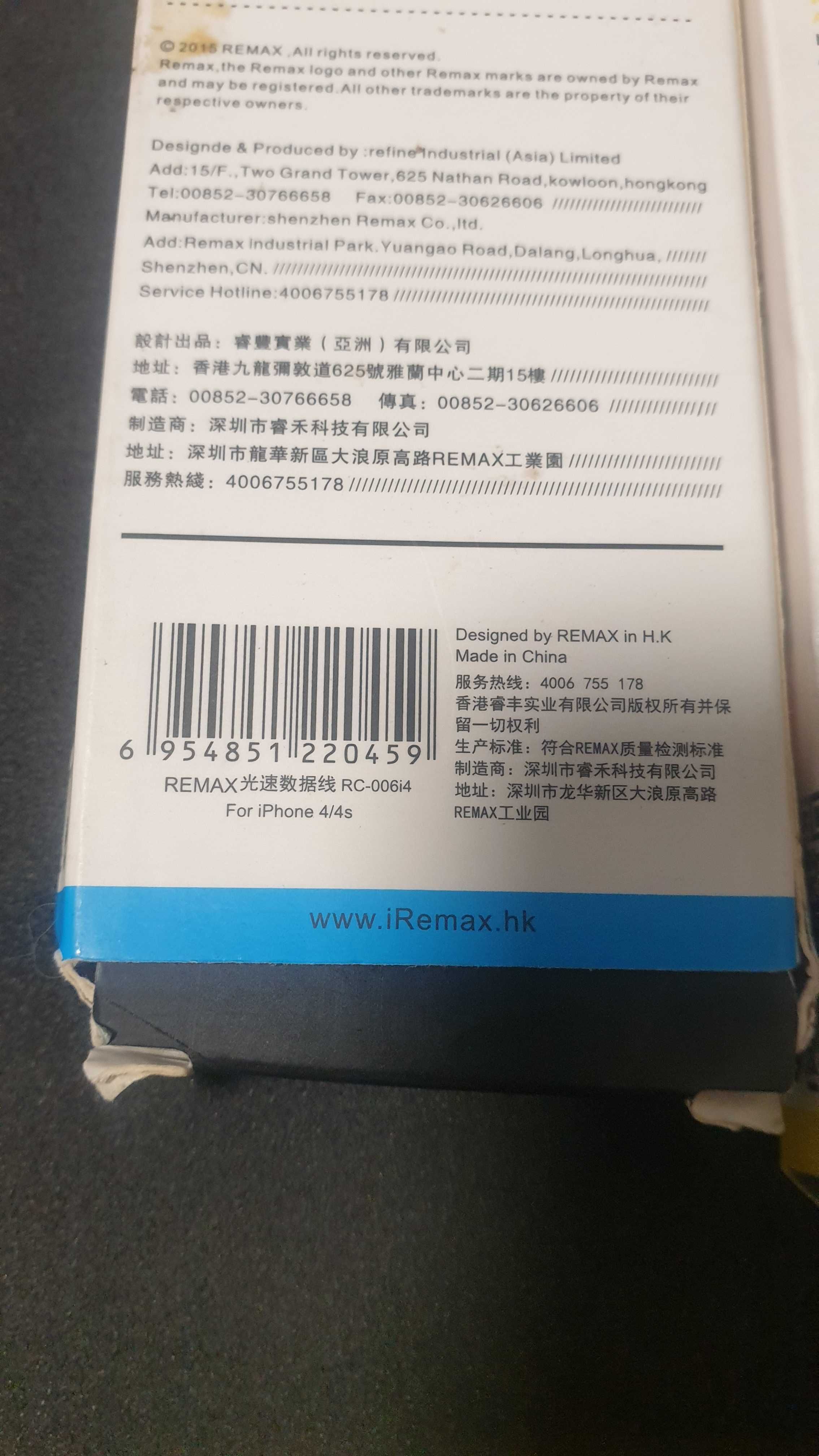 Кабель Remax для зарядки Apple iPhone 2G/3/3G/4/4G iPod