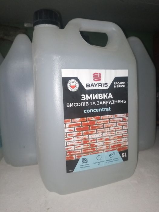 Продам змивка для висолів Bayris 5 л..