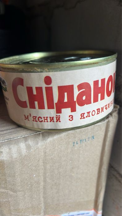 Консерви мʼясні Тірольська Соколов каші сніданок туриста мясные консер