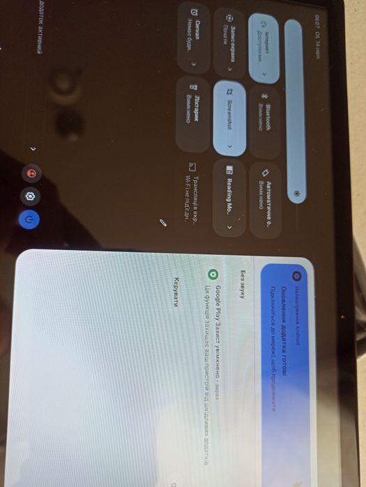 Планшет  ОС101,  10.1"  4/128 ГБ вісім ядер ARM CortexTM-A55