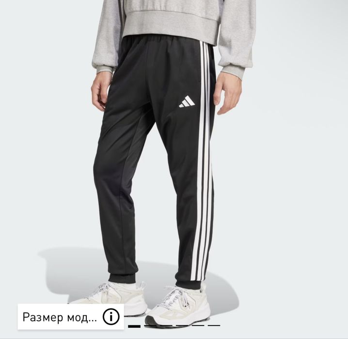 Штани спортивні adidas чоловічі m оригінальні нові з америки адідас