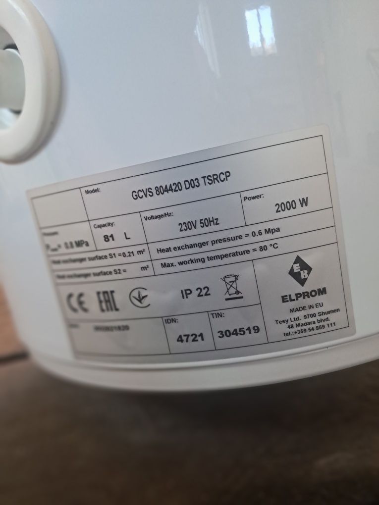 Bojler ELPROM /81 L/Nowy