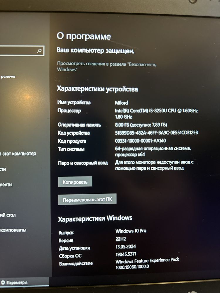 Продам ноутбук HP probook 450 g5