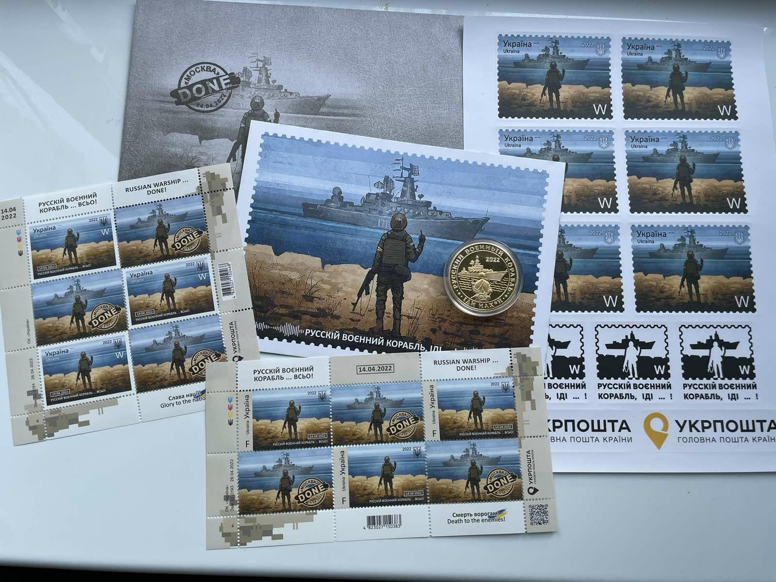 Набор Русский корабль Марки F и W монета открытка конверт наклейки