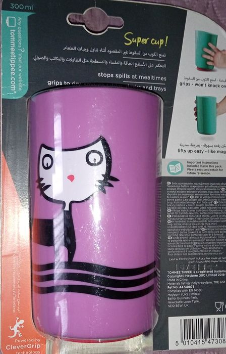 Чашка непроливайка