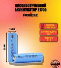 Літій-іонний акумулятор Molicel 21700