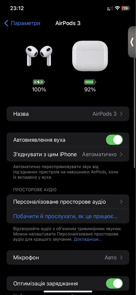 Навушники AirPods 3 1в1