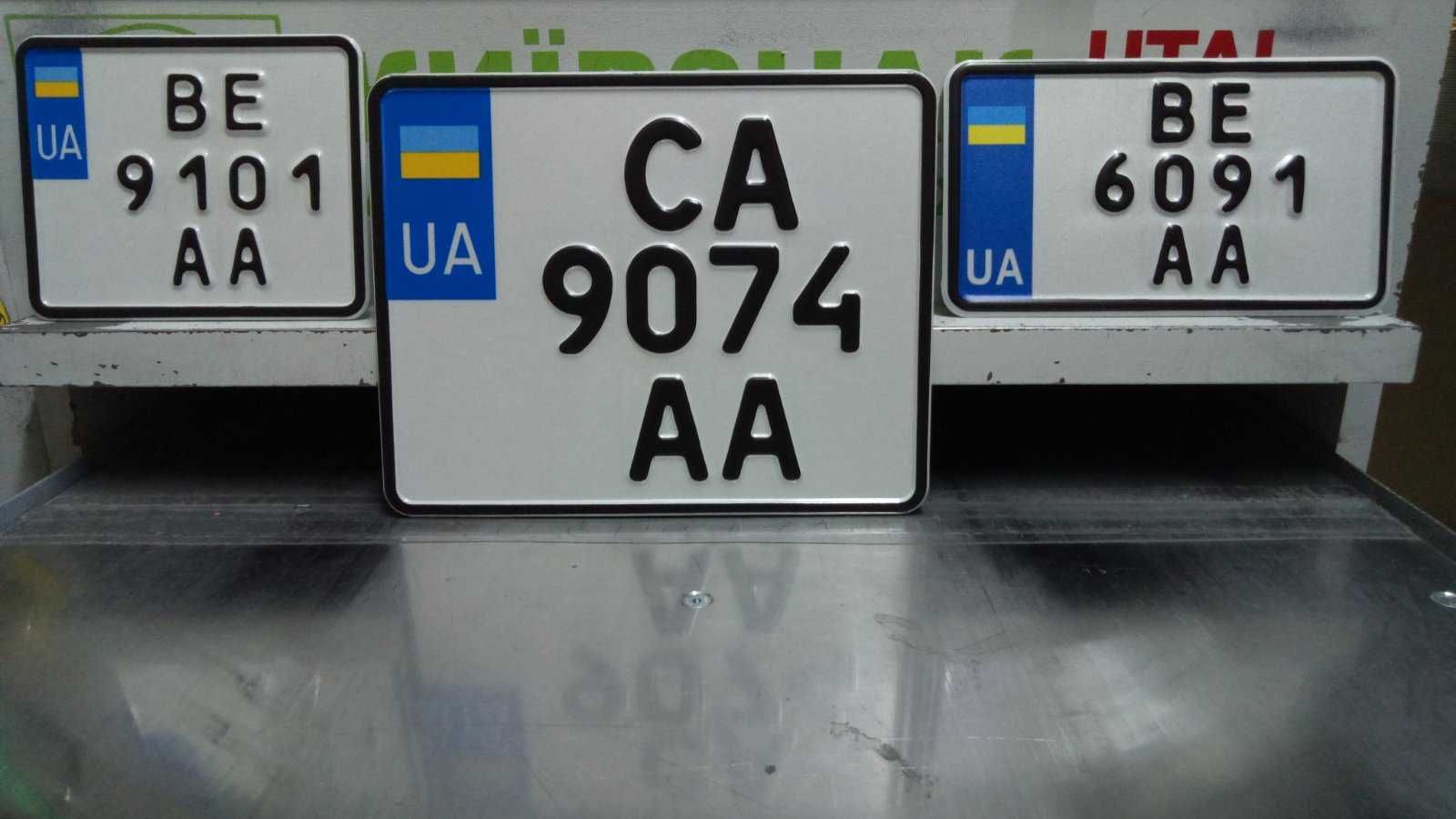 Автономера за 5 хв, дублікати, американьскі, закордонні, війскові