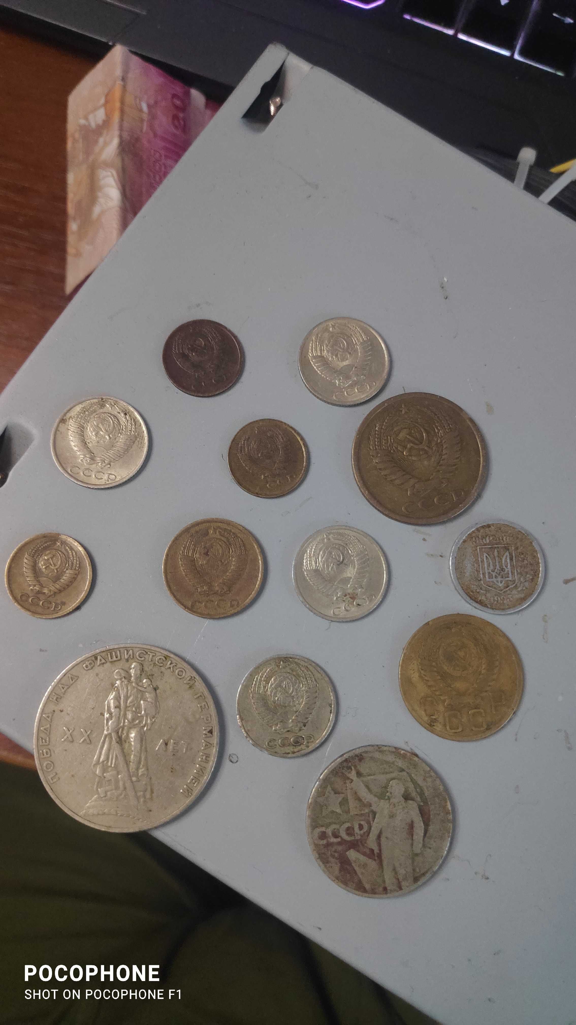 Монети стародавні