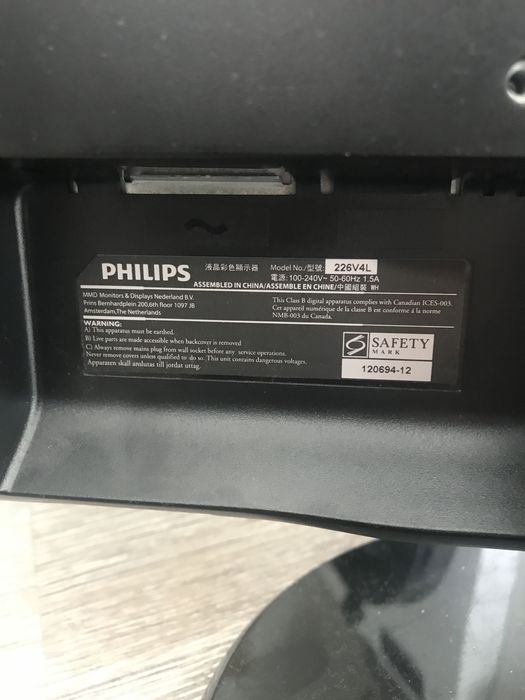 Монітор Philips 226v