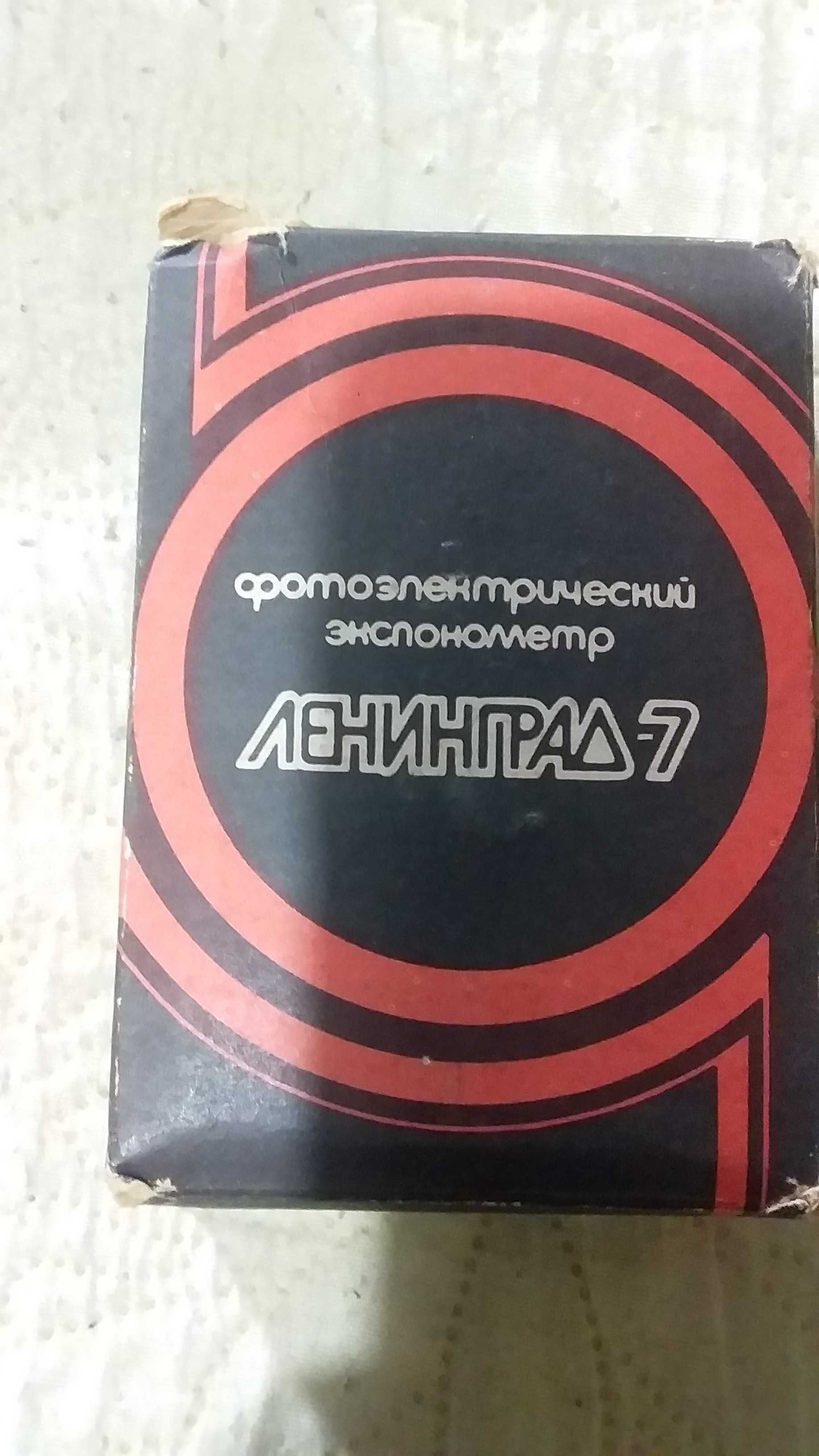 Фотоелектричний експонометр "ленінград-7".