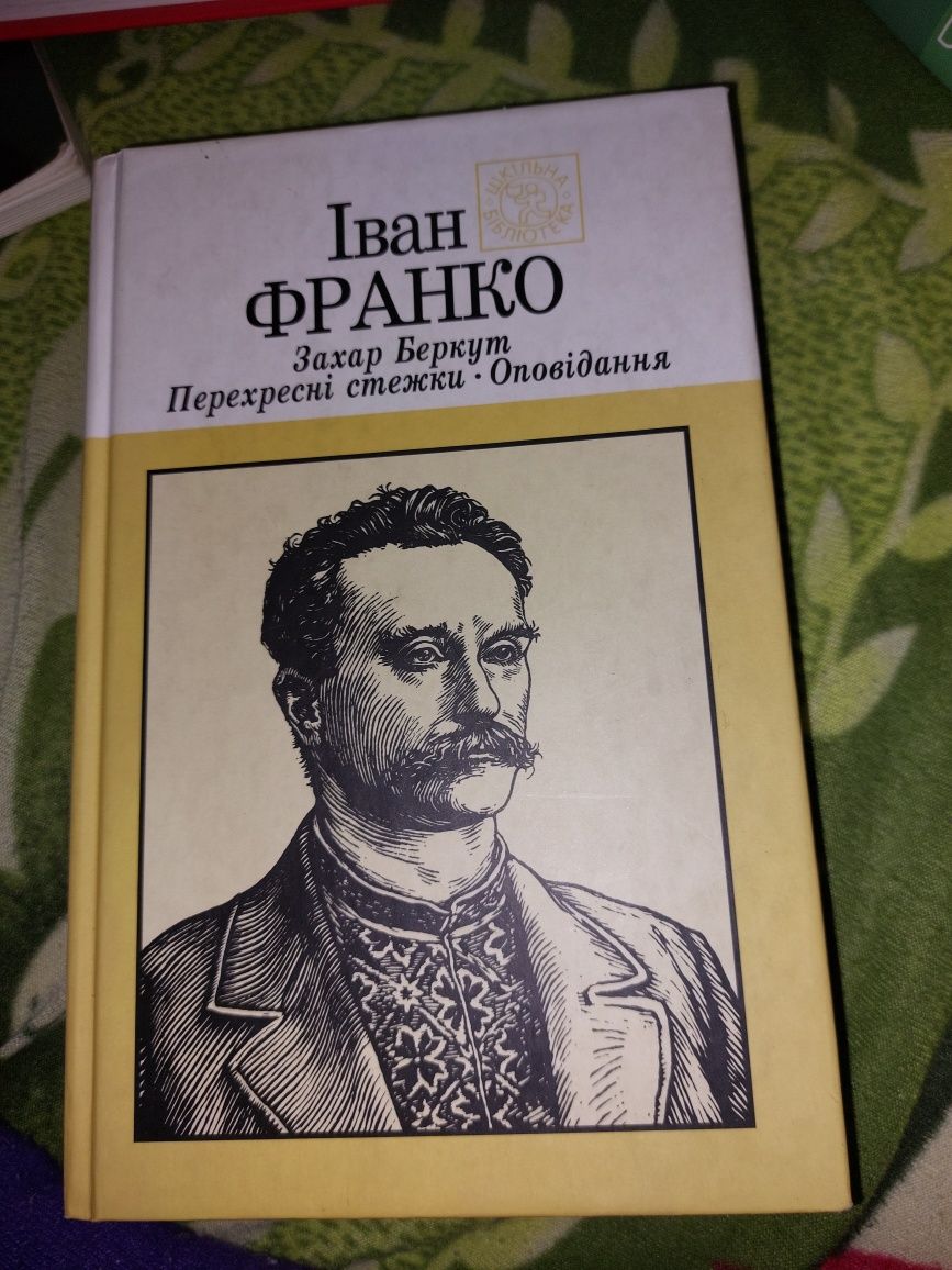 Книги для студентів. В ідеальному стані