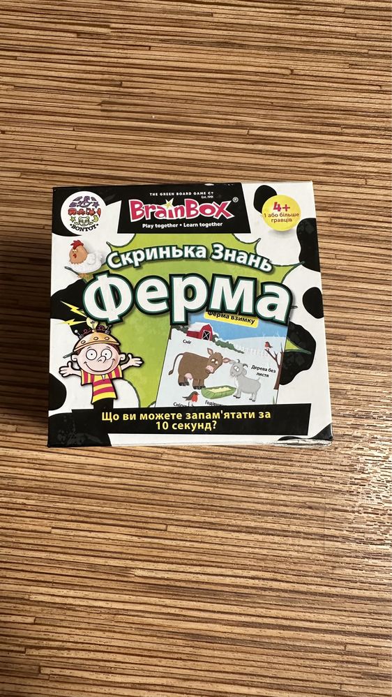 Настільна гра Скринька знань ферма Brain box