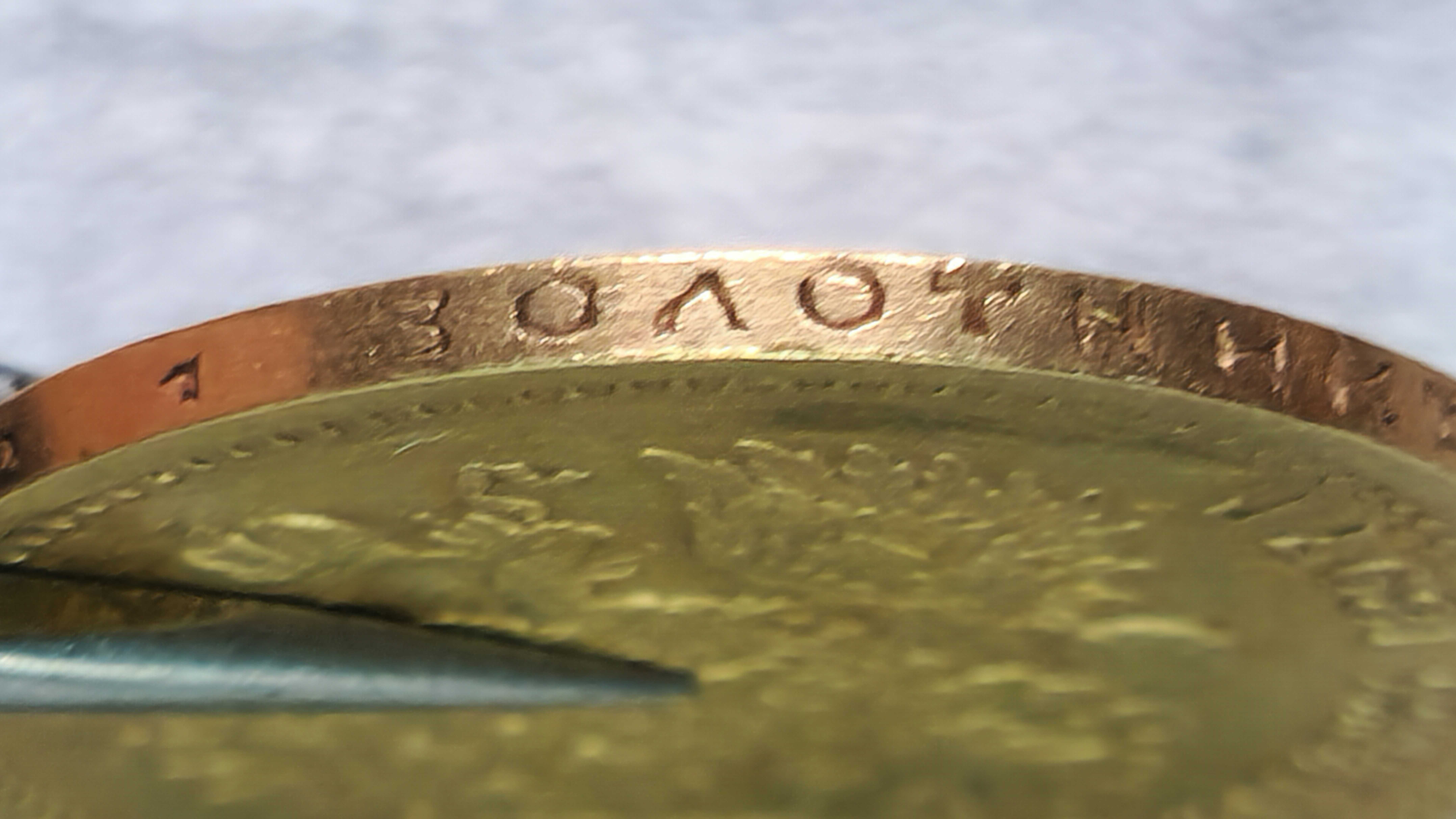 7 рублей 50 копеек АГ 1897 монета золото