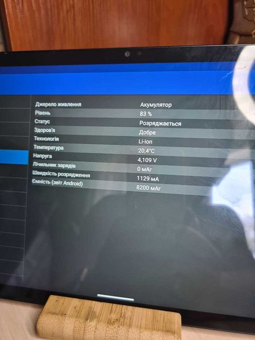 Планшет 10' Blackview OscalPad 16 | Android 13 | 8/256 GB FullHD