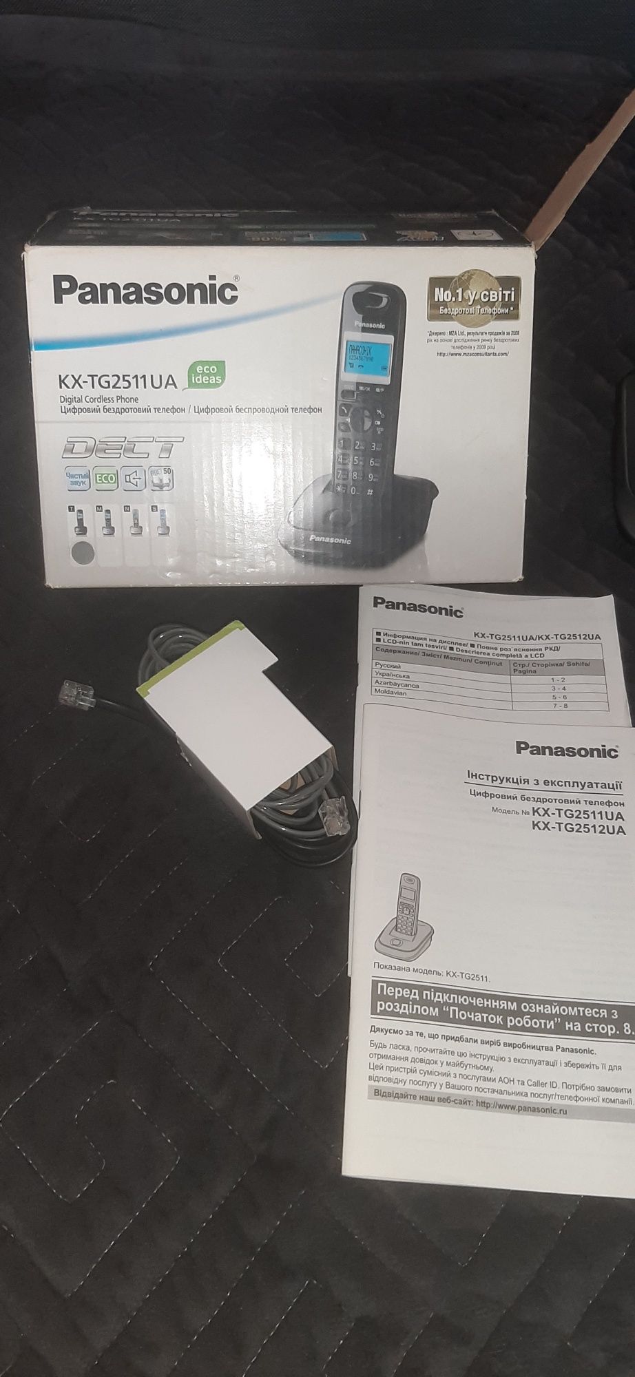 Стаціонарний телефон Panasonic KX-TG2511UAM