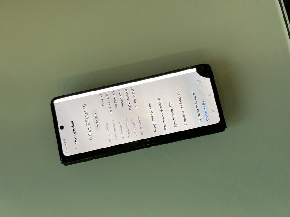 Samsung Galaxy Z Fold 3 12/256 GB!