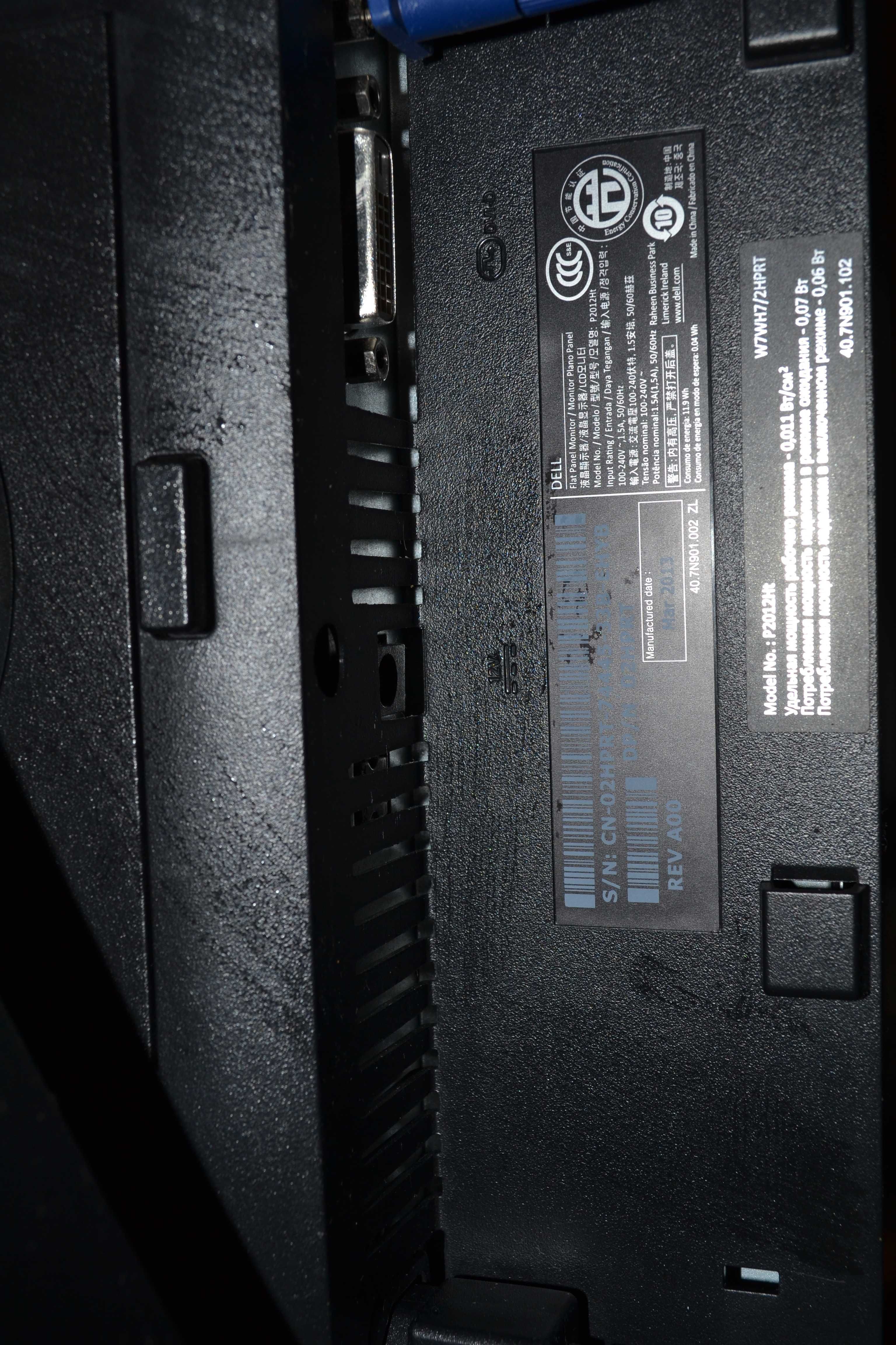 Monitor Dell P2012Ht