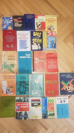 Школьная литература словари разговорники Немецкий язык Английский книг