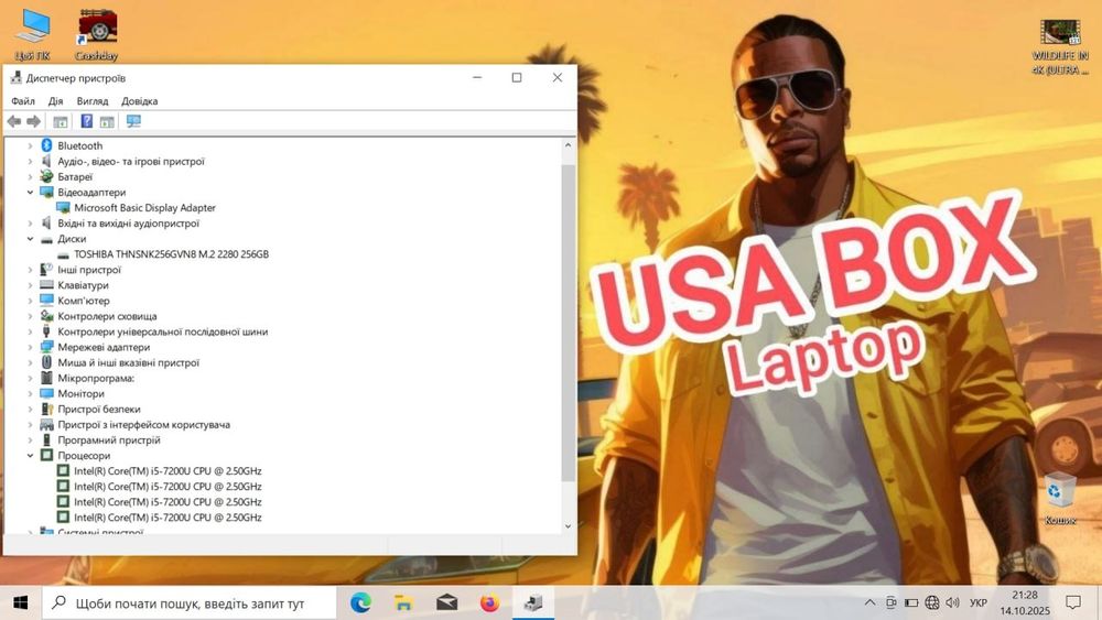 ‼️Новий Dell Latitude 3480 14FHD/IPS/Core i5 7200u/UHD 620/SSD M2 256G