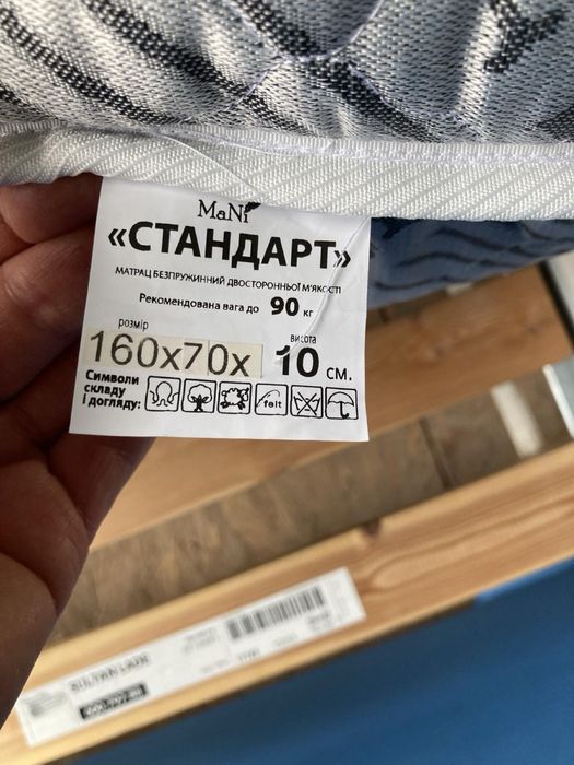 Ліжко дереаʼяне дитяче