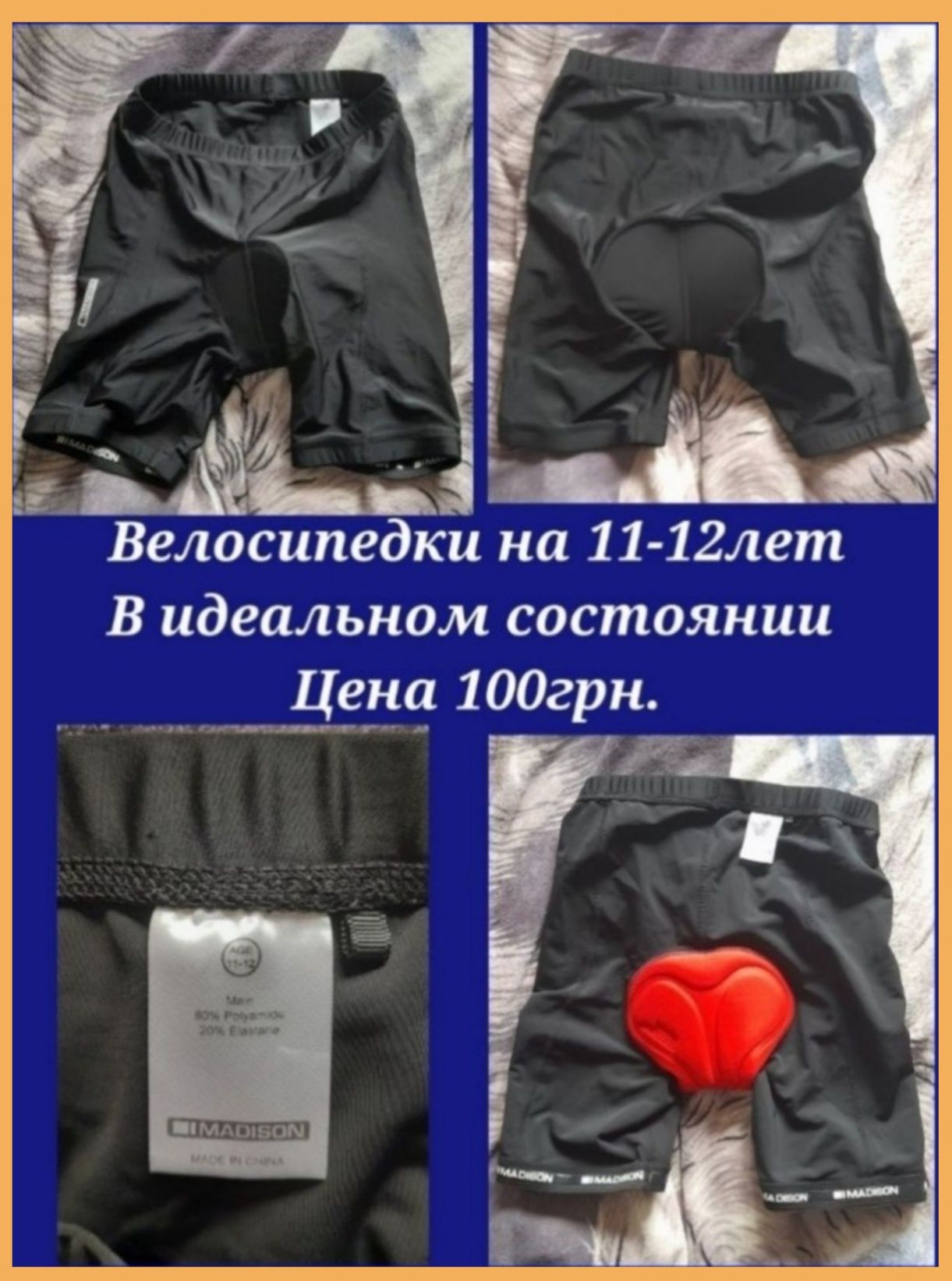 Гидрокостюм для плавания