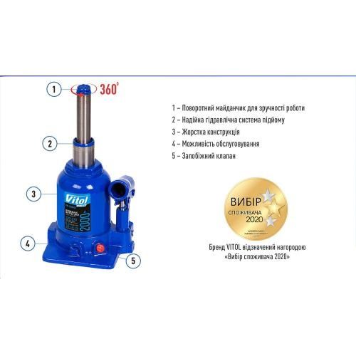 Домкрат двоштоковий 2т, 4т Vitol