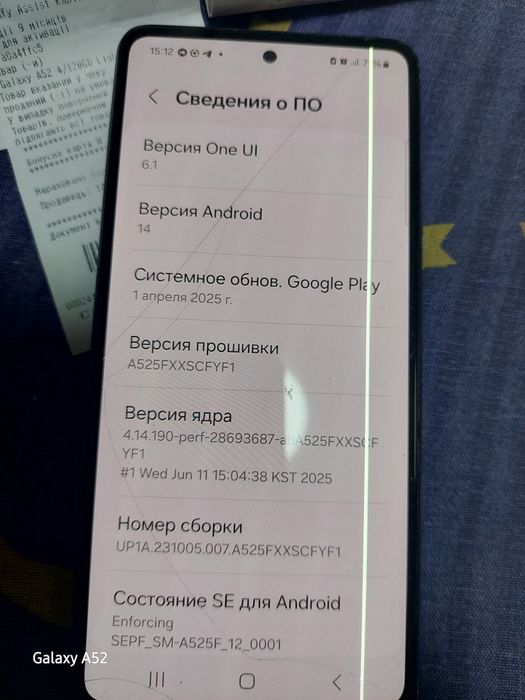 Samsung  a52 4g официальный