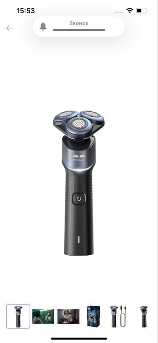 Електробритва PHILIPS X5006/00