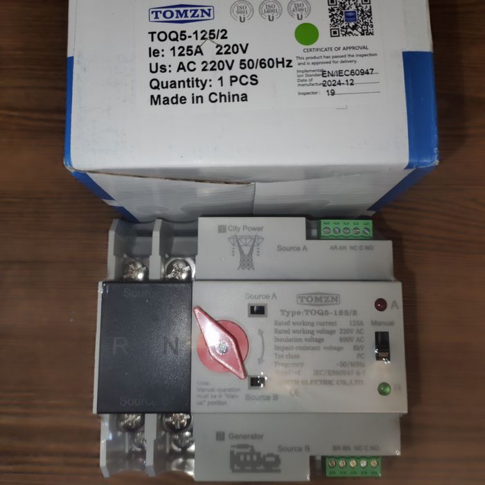 АВР Tomzn TOQ5-125А / Geya 63А 1/3Ф 2Р/4Р Рубільник перекидний ВР 250A