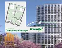 Продаж ексклюзивної 1 кім. квартири в ЖК Greenville Park