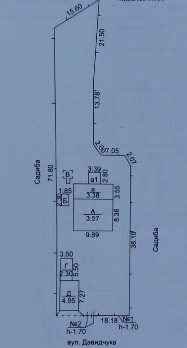 Ділянка з будинком та гаражем на території. Ірпінь,вул.Давидчука