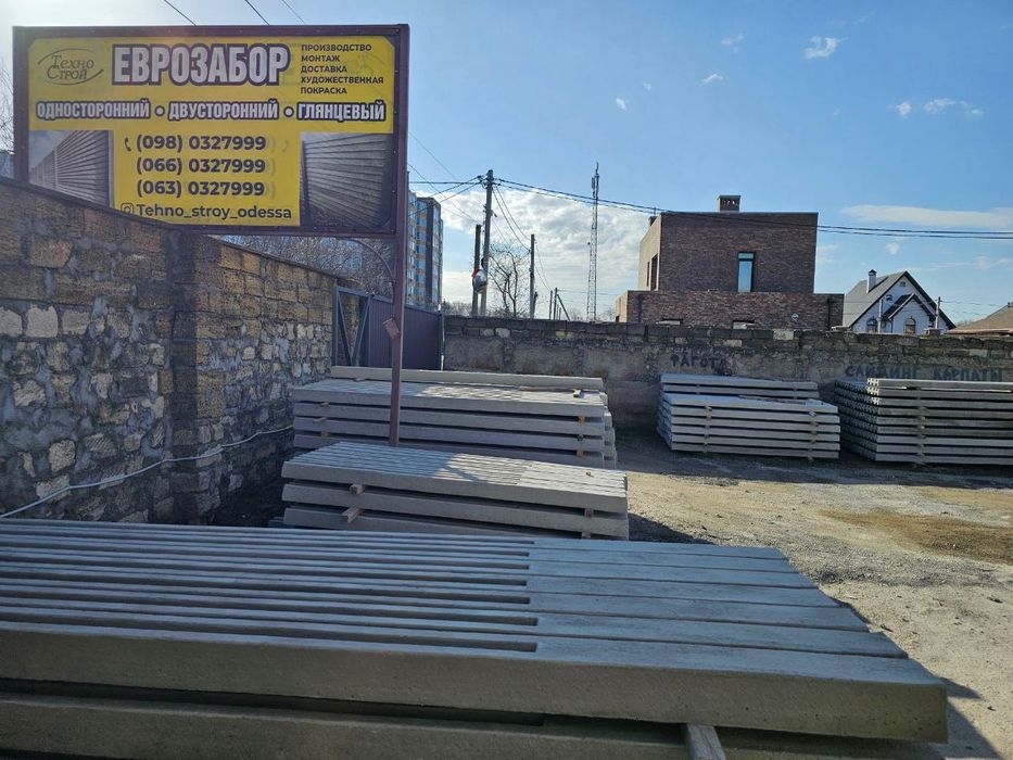 ТОП‼️Євроогорожа БЕТОННІ СЕКЦІЙНІ ЗАБОРИ | Стовпи для огорожі з бетону