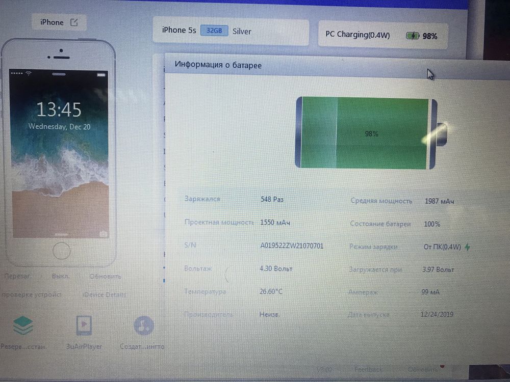 Apple iPhone 5s 32gb neverlock хороший стан