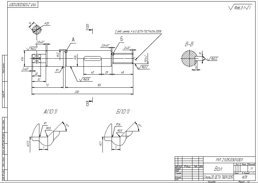 Креслення/чертёж студентам від 75 грн/КОМПАС-3D/AutoCAD/на аркуші