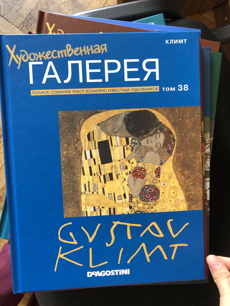колекція книг «Художественная галерея» (DeAgostini)