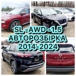 Разборка Nissan Rogue 2021 2022 2023 2024 Авторазборка Нисан рог 1.5