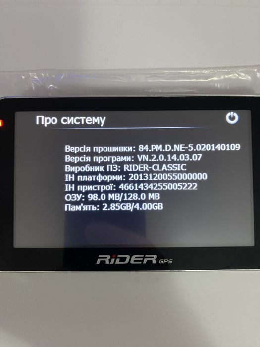 GPS навігатор Rider