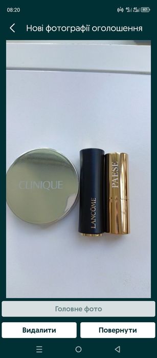 Помада lancom, пудра clinic